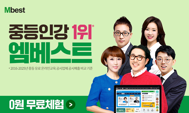 엠베스트 이미지