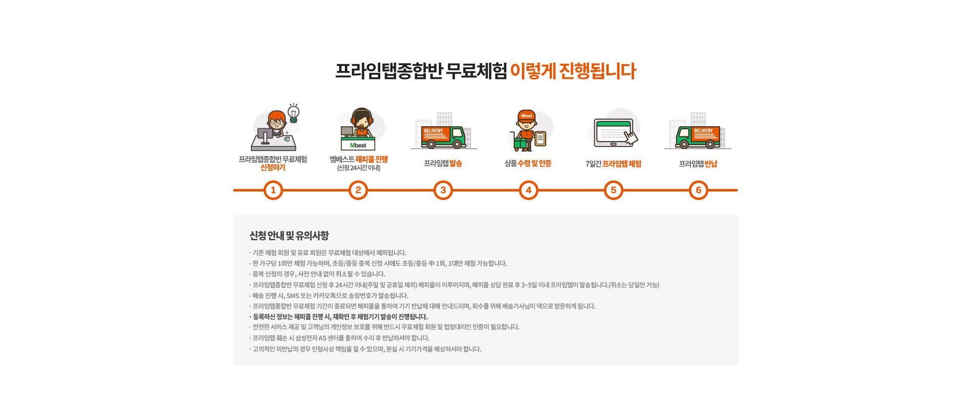 엠베스트 추가 이미지