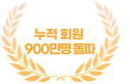 온리원 중등 이미지